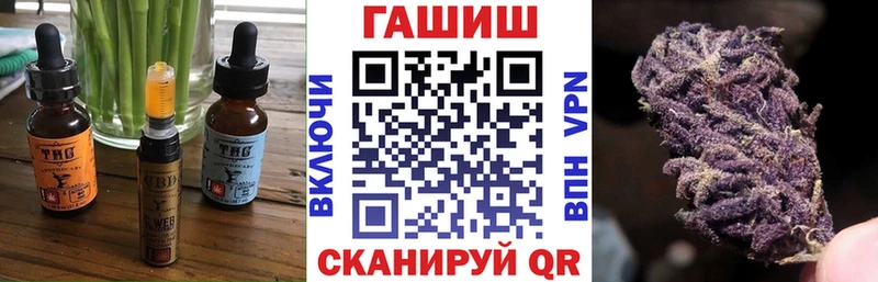 Печенье с ТГК конопля  Талица 