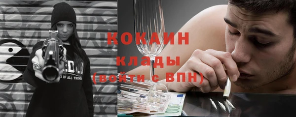 кокаин колумбия Лагань