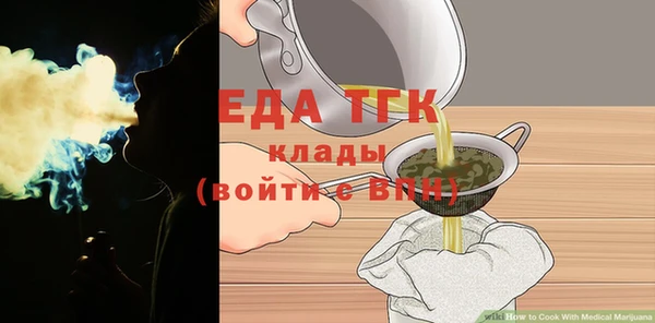ГАЛЛЮЦИНОГЕННЫЕ ГРИБЫ Лабытнанги