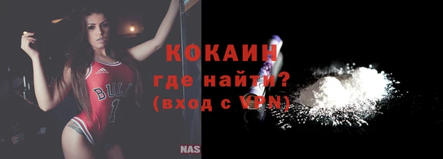 кокаин колумбия Лагань