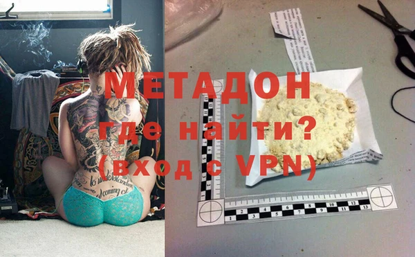 героин Ладушкин
