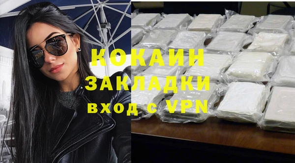 кокаин колумбия Лагань