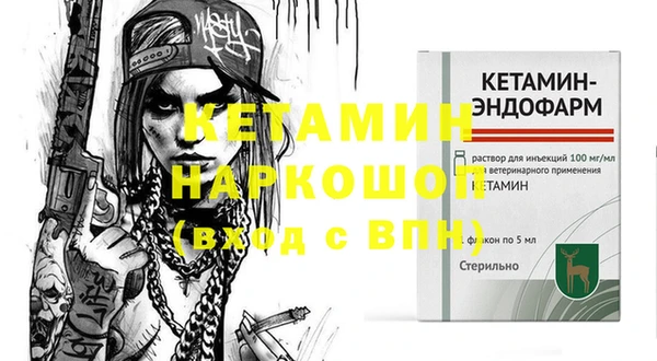 ГАЛЛЮЦИНОГЕННЫЕ ГРИБЫ Лабытнанги