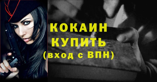 кокаин колумбия Лагань