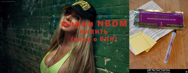 героин Ладушкин