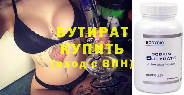 героин Ладушкин