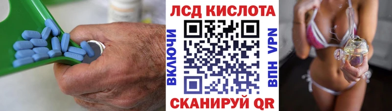 хочу   Талица  ЛСД экстази кислота 