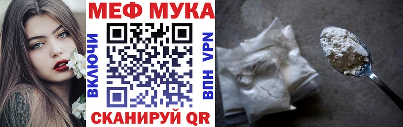Меф мяу мяу  blacksprut рабочий сайт  Талица 