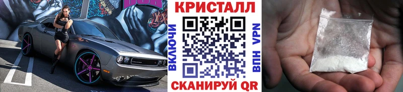 МЕТАМФЕТАМИН Декстрометамфетамин 99.9%  Талица 
