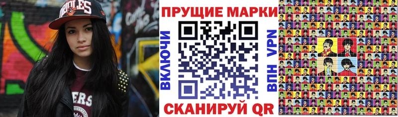 Марки N-bome 1,5мг  купить   Талица 