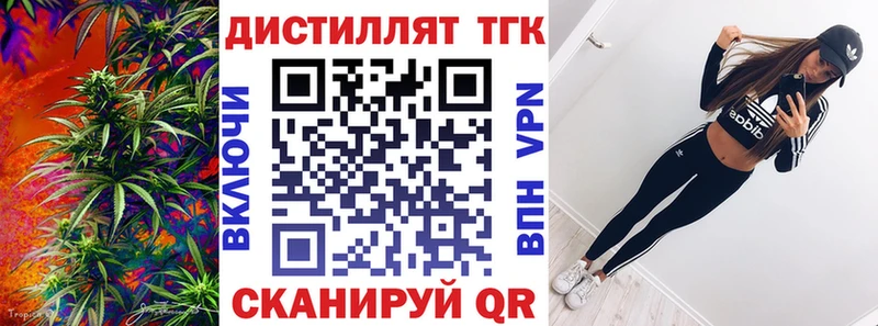 как найти закладки Талица Дистиллят ТГК гашишное масло