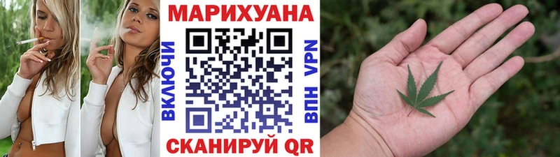 Шишки марихуана SATIVA & INDICA Талица